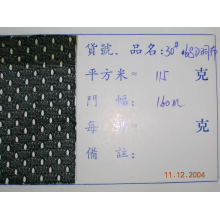 福建长乐鸿源针织有限公司-68D洞布 