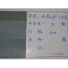 福建长乐鸿源针织有限公司-17眼中网 