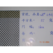 福建长乐鸿源针织有限公司-13眼中网 