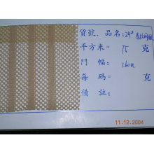 福建长乐鸿源针织有限公司-50D三条纹网眼 