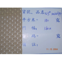 福建长乐鸿源针织有限公司-100D长丝洞布 