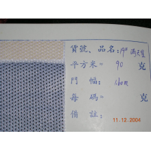 福建长乐鸿源针织有限公司-68D满天星网眼 