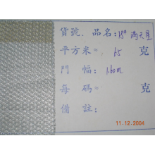 福建长乐鸿源针织有限公司-50D满天星网眼 