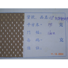 福建长乐鸿源针织有限公司-150D低弹圆形洞布 