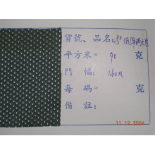 福建长乐鸿源针织有限公司-低弹满天星 