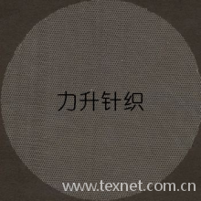全球纺织网供应商陈强-加强透明网A 