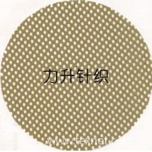 全球纺织网供应商陈强-C005网布 