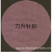 全球纺织网供应商陈强-弹力网布4050 