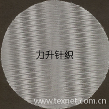 全球纺织网供应商陈强-弯纹平布 