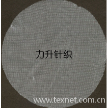 全球纺织网供应商陈强-平布20D 
