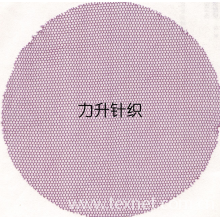 全球纺织网供应商陈强-底布 
