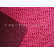 张家港市江浩针纺织有限公司-阳离子针织网眼布 