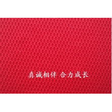 浙江合力针织科技有限公司-大网眼 