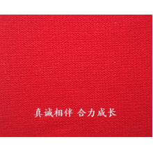 浙江合力针织科技有限公司-网眼乱三路 