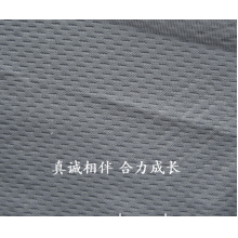 浙江合力针织科技有限公司-鸟眼轧花 