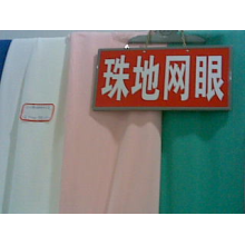 绍兴县嘉豪纺织有限公司产品-32s珠地拉架 