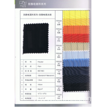 广州市众用纺织有限公司-防静电TC厚斜