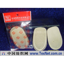 广东恒益鞋配实业有限公司 -HY-518#纳米后跟垫鞋垫