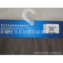 浙江华东纺织印染有限公司-驼色T400 华达呢 牛津纺 雨衣布 麦克 水松胶 色丁 雪纺 复合布