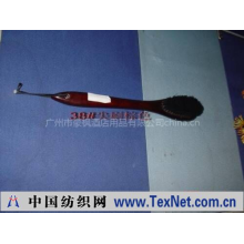 广州市豪枫酒店用品有限公司 -38#尖刷棕棕色色