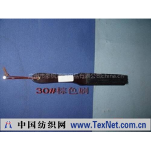 广州市豪枫酒店用品有限公司 -30#棕色衣刷
