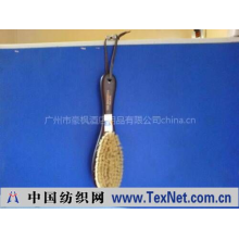 广州市豪枫酒店用品有限公司 -23CM圆尾色刷