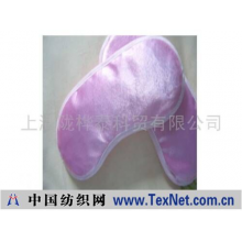 上海陇桦泰科贸有限公司 -特效保健眼罩