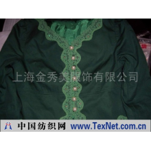 上海金秀美服饰有限公司 -服装钉珠加工效果图