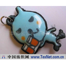 深圳市云浩礼品有限公司 -手机擦
