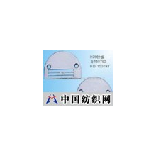 深圳市宝安区公明长丰针车五金加工厂 -DY车针板，H26针板