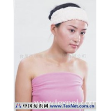 台州市清清美家居用品有限公司 -扎发巾