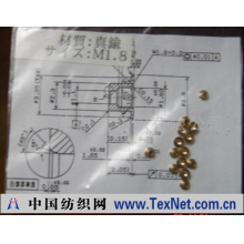 无锡惠尔鑫纺织有限公司 -数码产品用精密通用器件