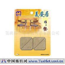 苍南县三信家居用品有限公司 -美安居防护垫