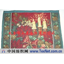 义乌市今辰家纺有限公司 -餐垫