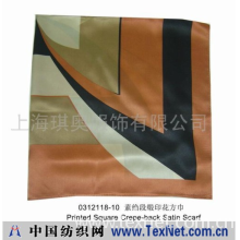 上海琪奥服饰有限公司 -素绉缎印花方巾