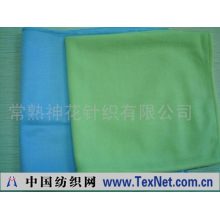 常熟神花针织有限公司 -超细纤维玻璃布方巾