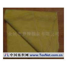 余姚市梦牌服装有限公司 -汽车洁具