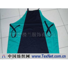 绍兴县梦楼兰服饰有限公司 -围裙