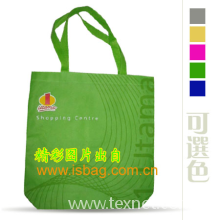 广州朝阳无纺布制品有限公司-无纺布购物袋、不织布购物袋、无纺布手提袋、不织布手提袋、无纺布手挽袋、