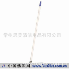 常州思美清洁用品有限公司 -S-平地拖配件