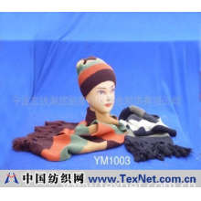 宁波东钱湖旅游度假区景余服饰有限公司 -帽子，围巾套件