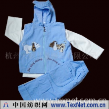 杭州天猴儿童服饰有限公司 -狗狗男童三件套