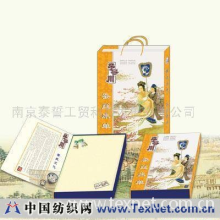 南京泰誓工贸科技发展有限公司 -蚕丝床单