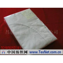 昌邑市振鑫家纺有限公司 -加网被套