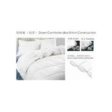 杭州帛羽家纺制品有限公司-切穿羽绒被 boxstitch feather down comforter,duvet