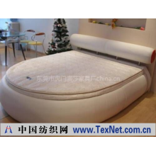 东莞市虎门澳莎家具厂 -U型水床垫