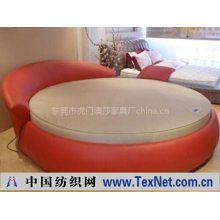 东莞市虎门澳莎家具厂 -圆形水床垫