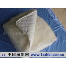 舒贝乐(南通)纺织品有限公司 -羊毛床垫