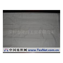 深圳市隆纺工贸有限公司 -全棉漂白枕套