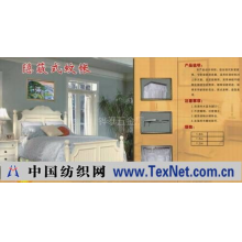 铧泰五金厂 -供应隐蔽式蚊帐